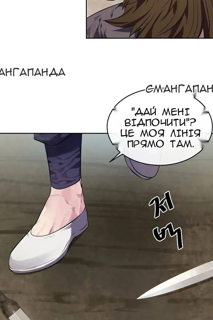 Сторінка 18