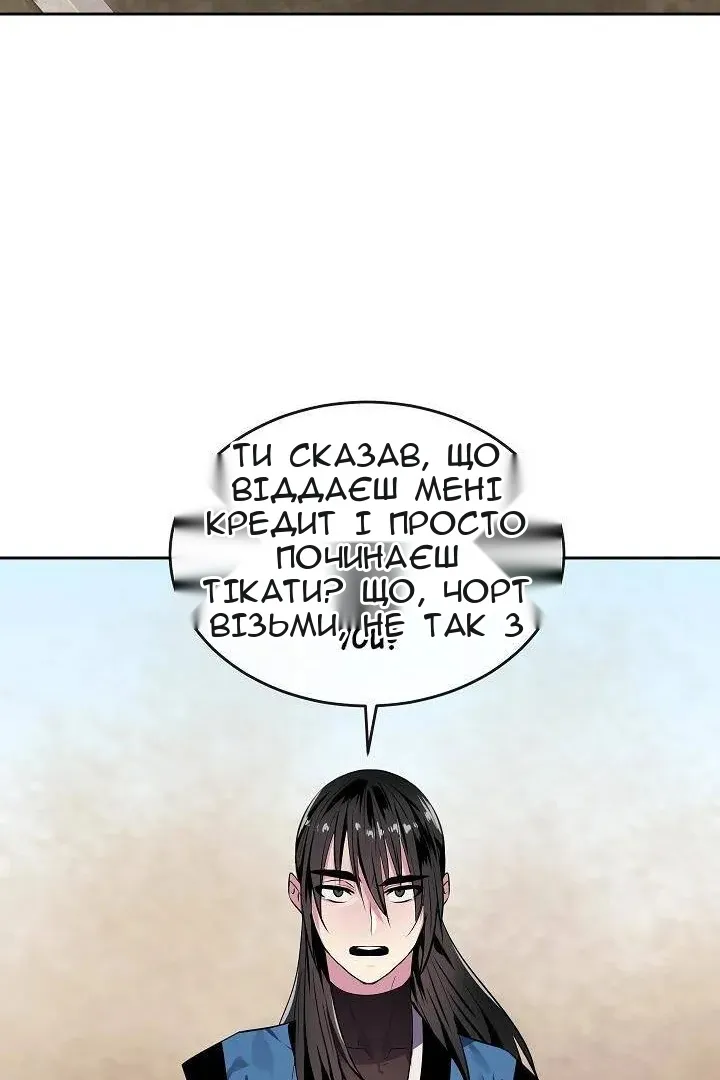 Сторінка 19