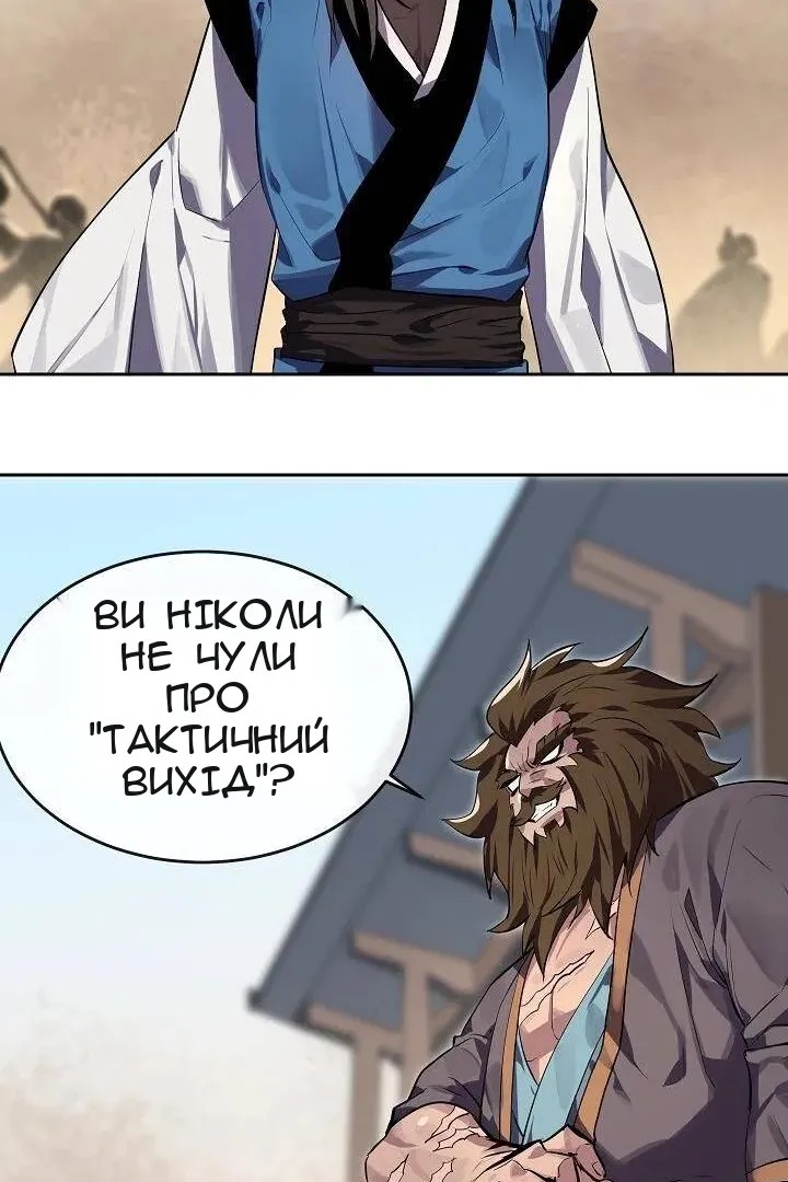 Сторінка 20
