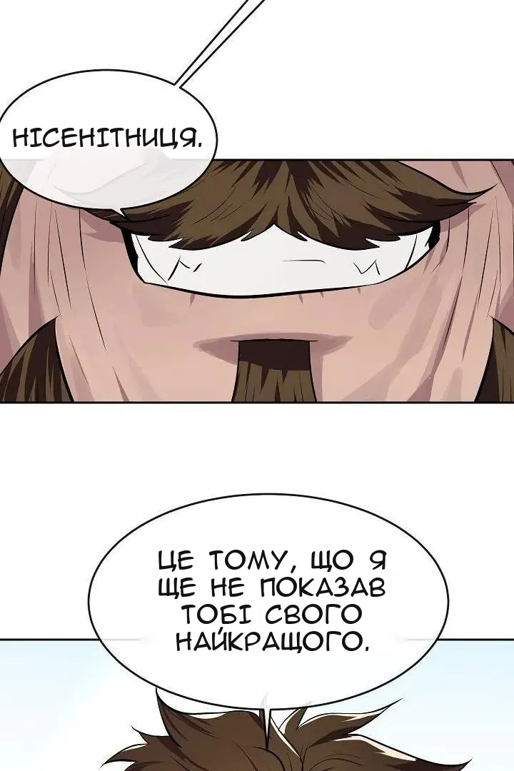 Сторінка 24