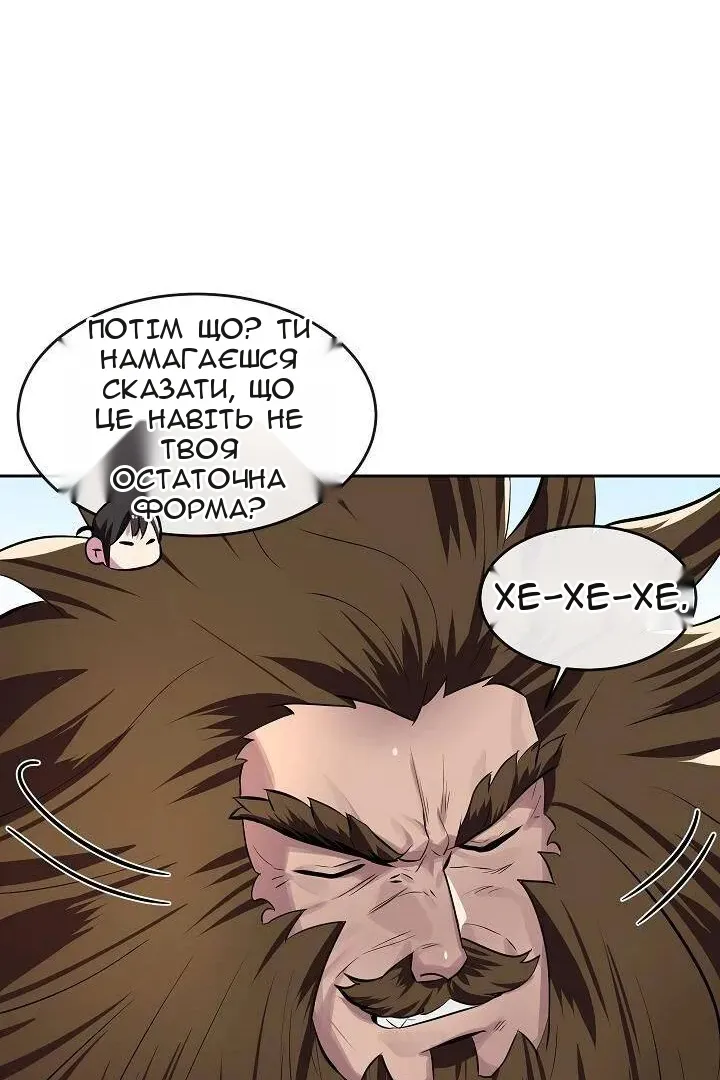 Сторінка 27
