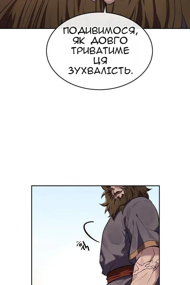Сторінка 28