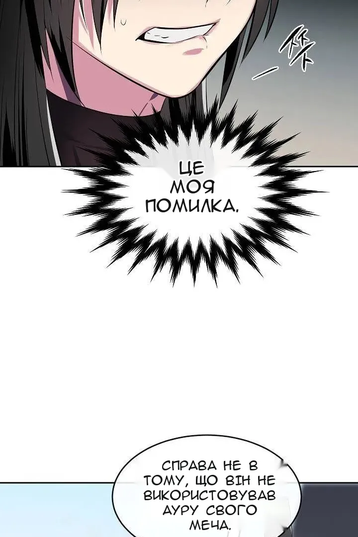 Сторінка 38
