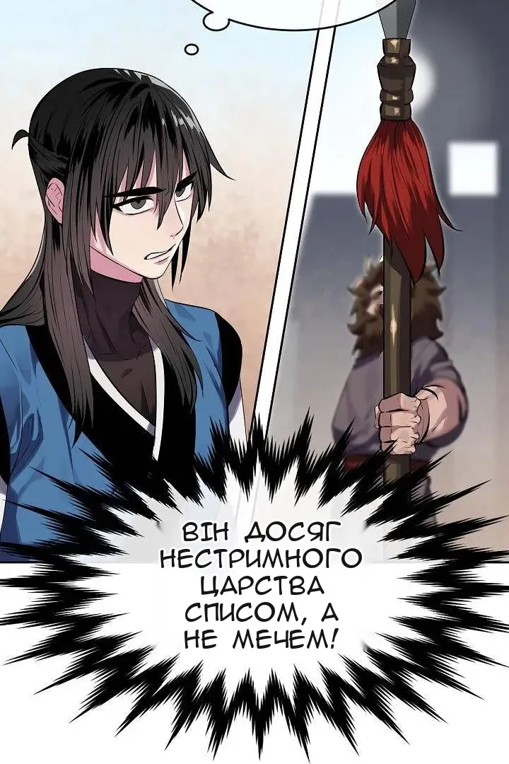 Сторінка 39