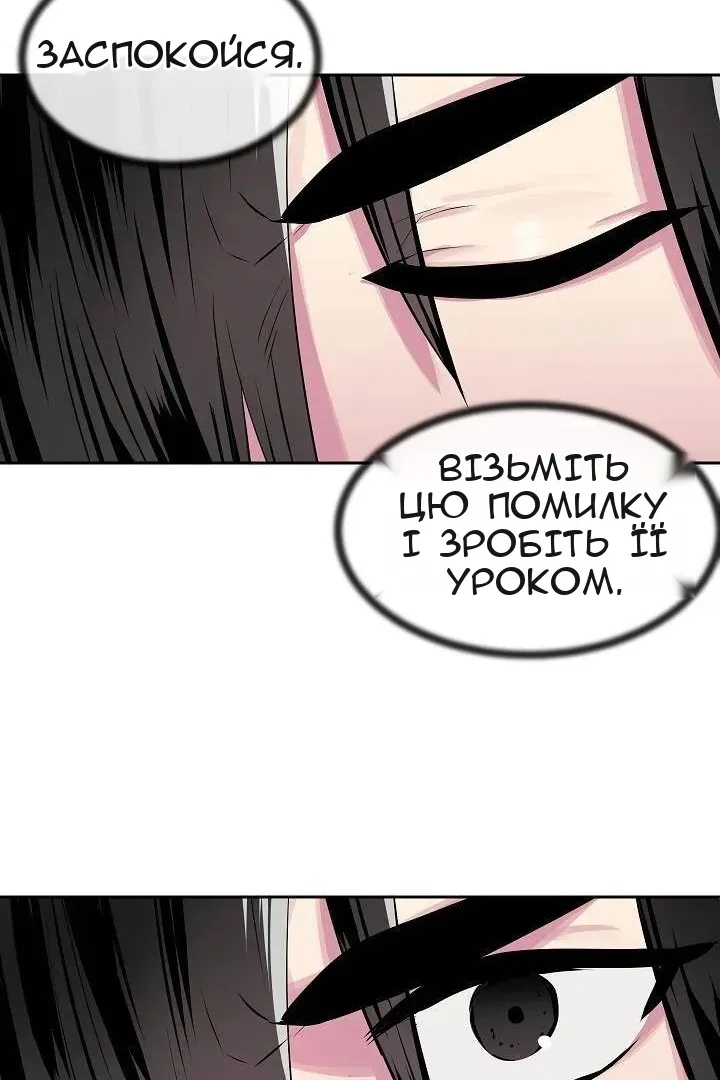 Сторінка 43