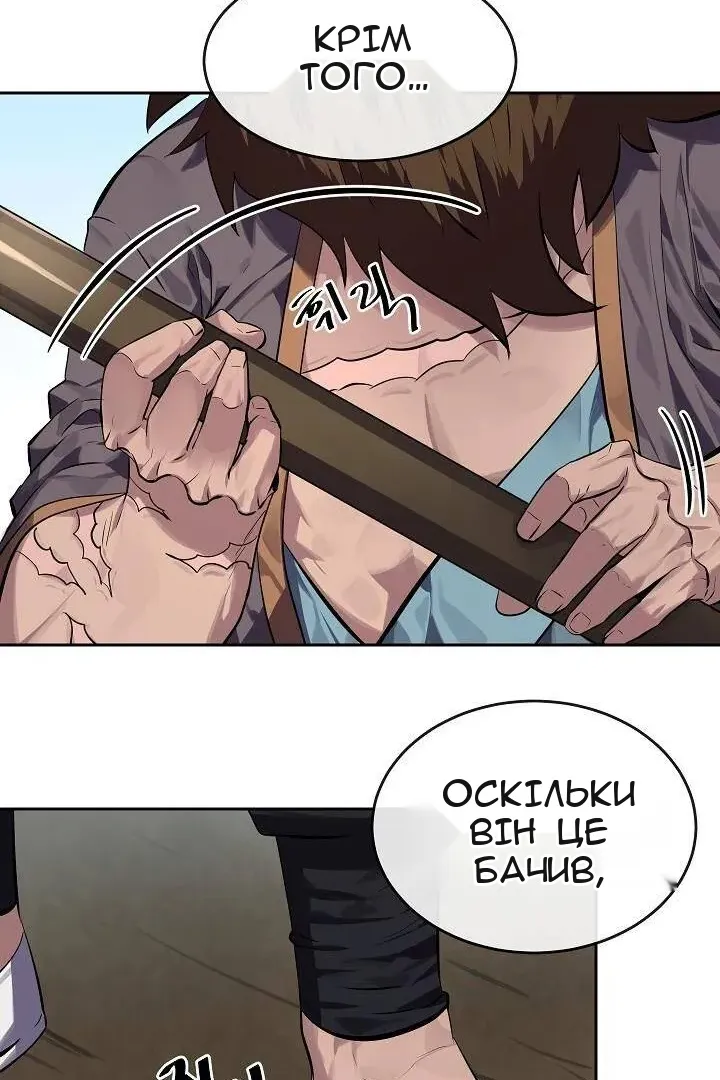 Сторінка 48