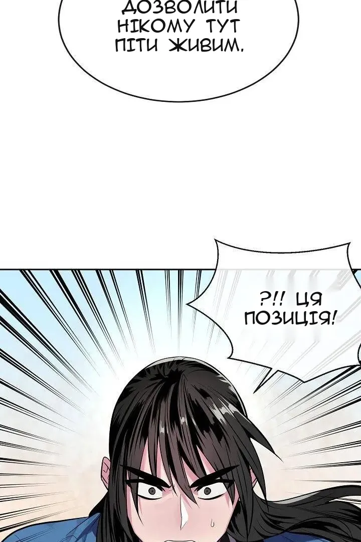 Сторінка 50