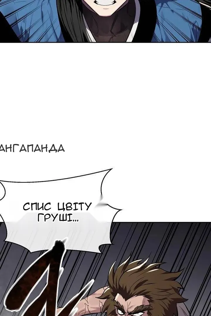 Сторінка 51