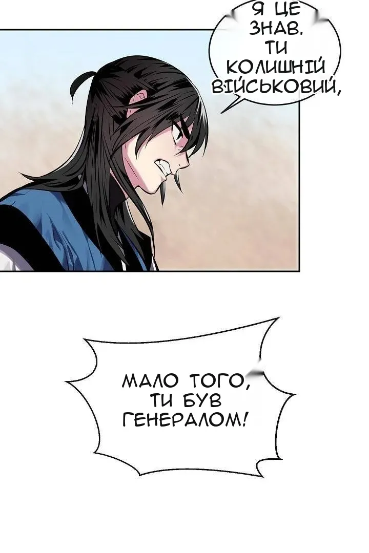 Сторінка 54