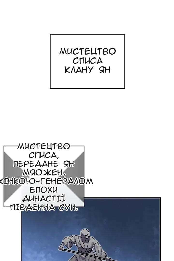 Сторінка 55