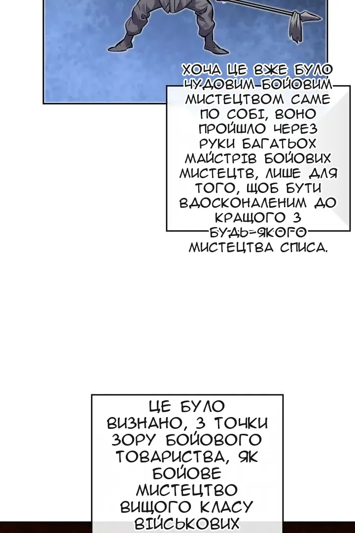 Сторінка 56