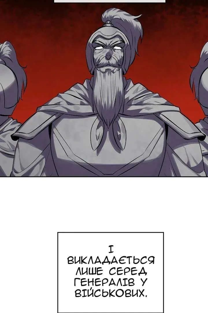 Сторінка 57