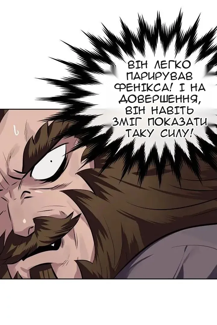 Сторінка 76