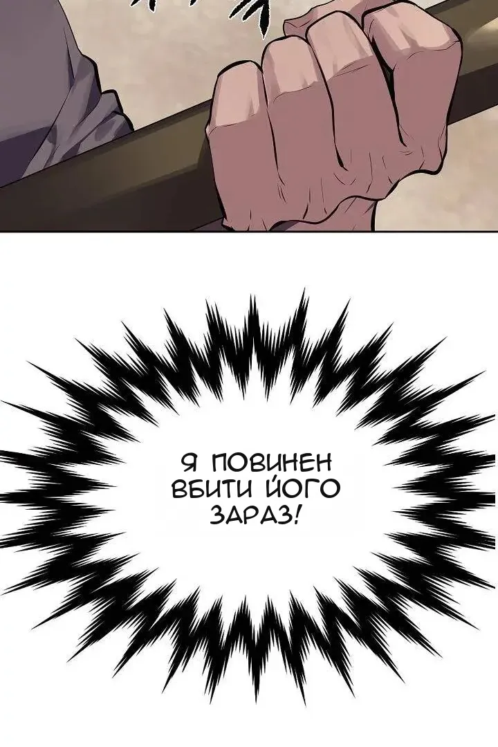Сторінка 78