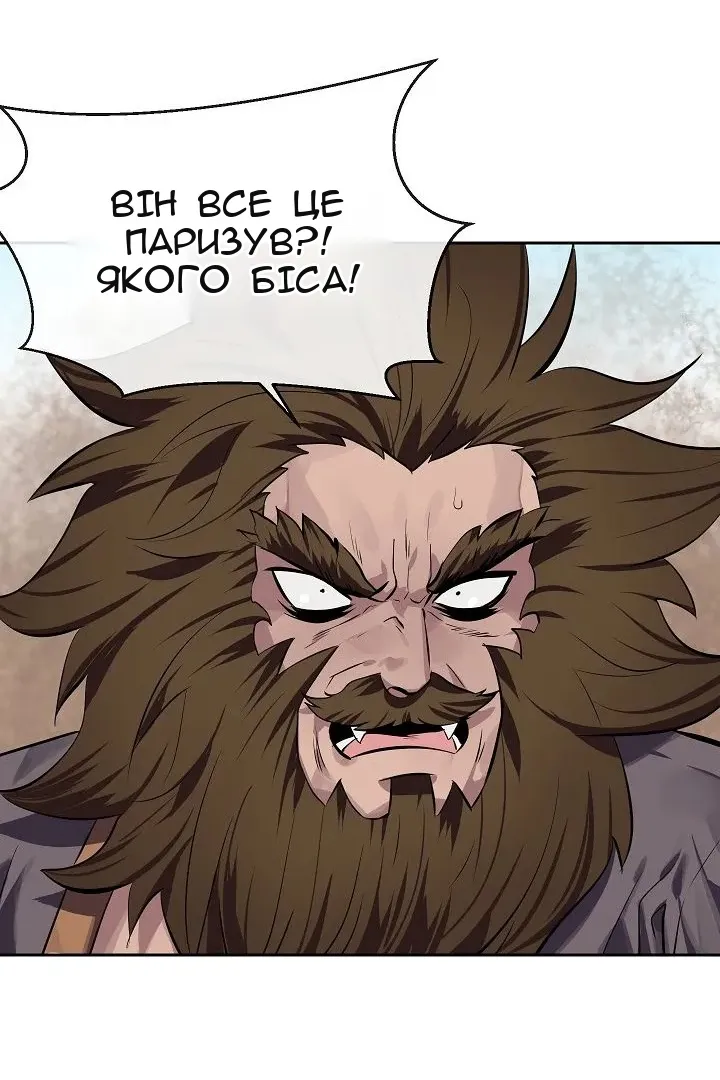 Сторінка 24