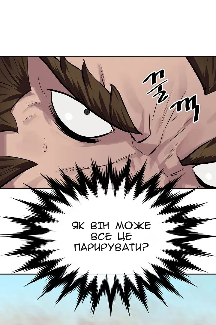 Сторінка 25