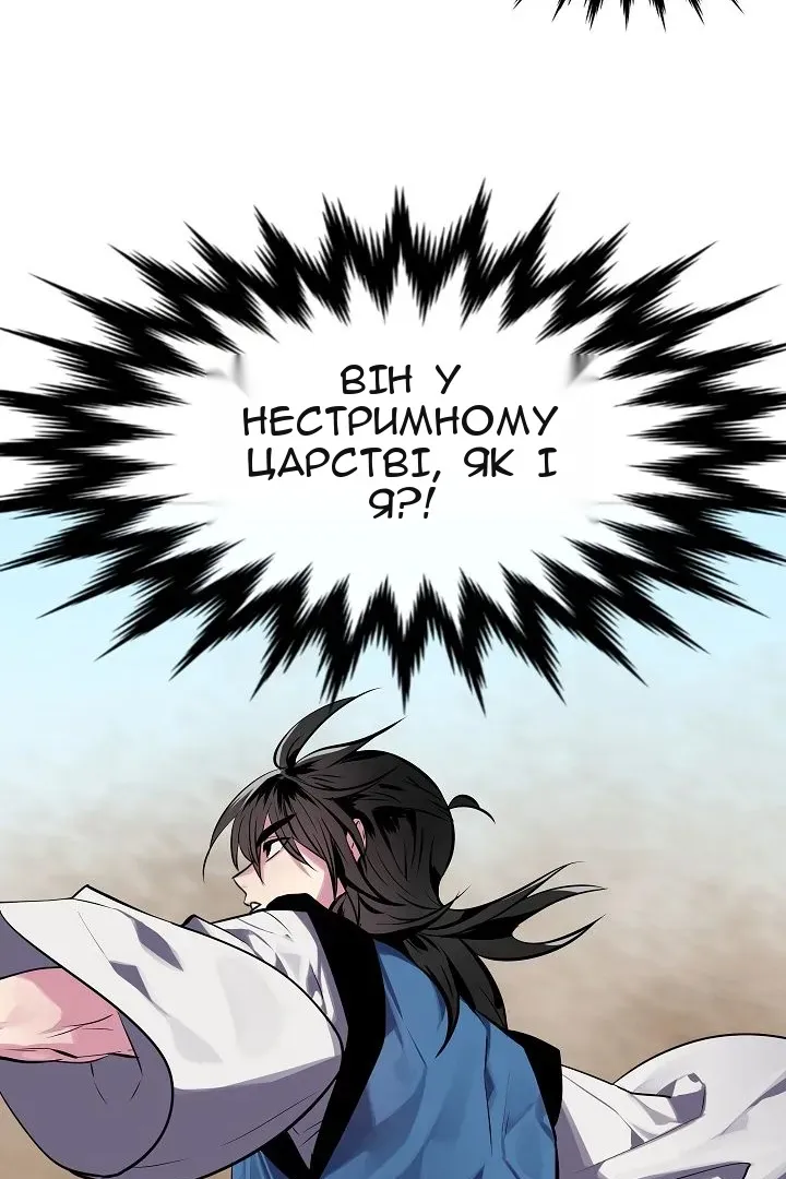Сторінка 57