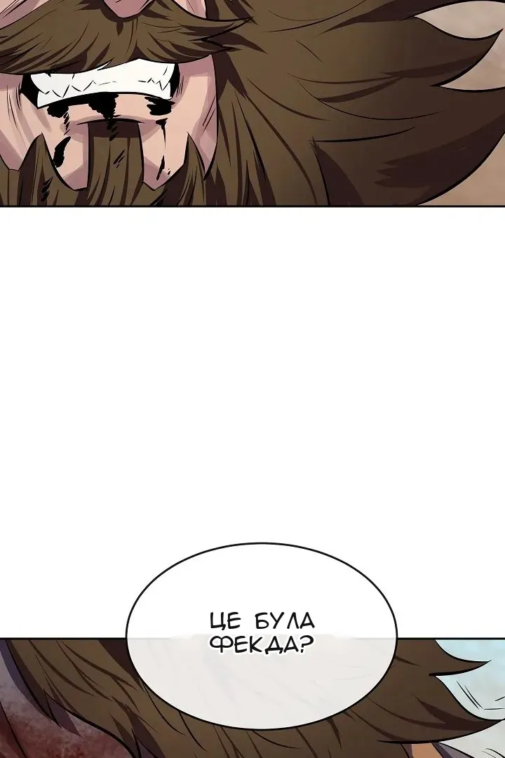 Сторінка 70
