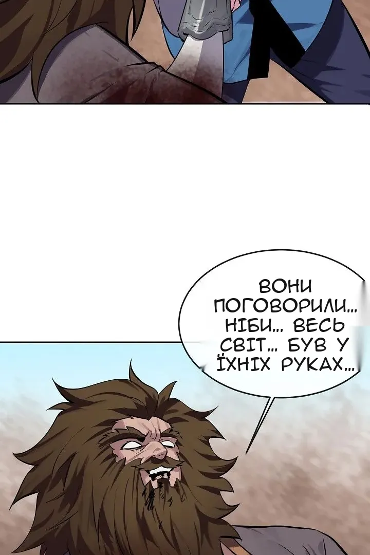 Сторінка 73