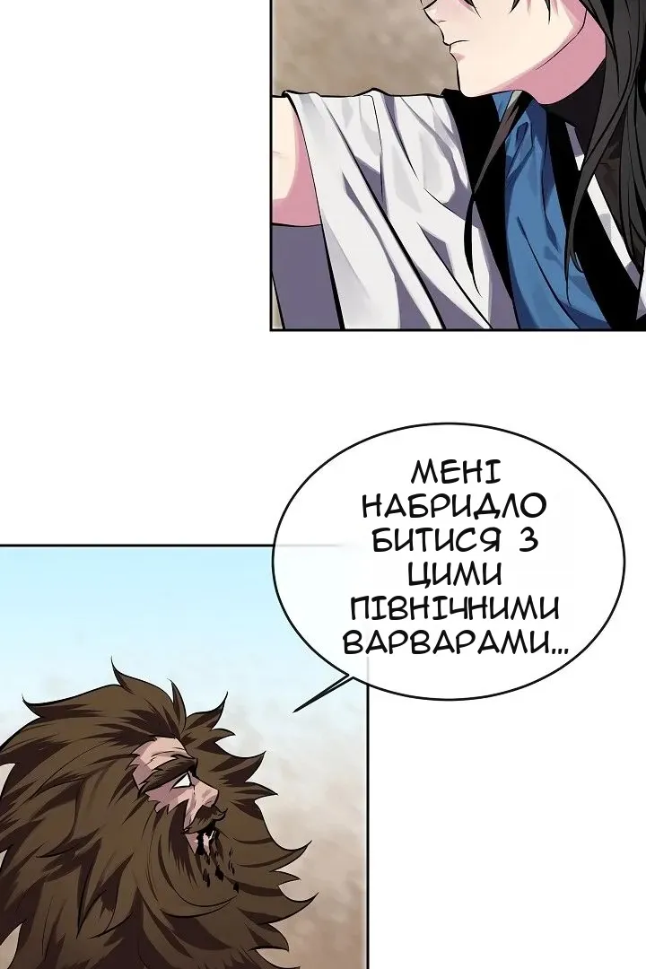 Сторінка 76