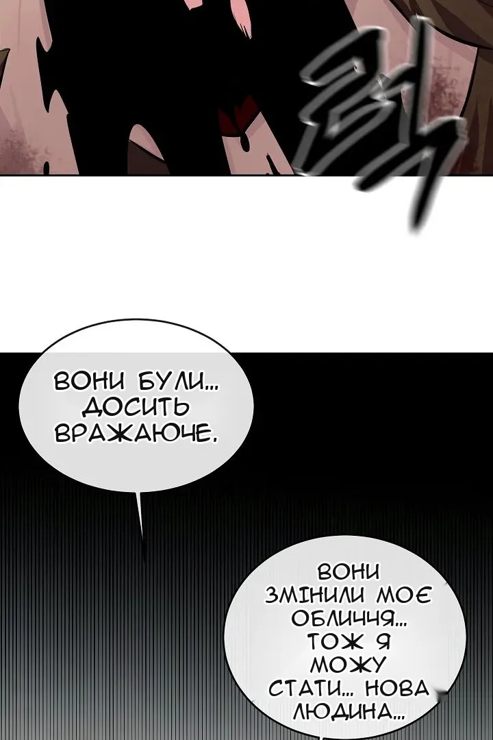 Сторінка 78