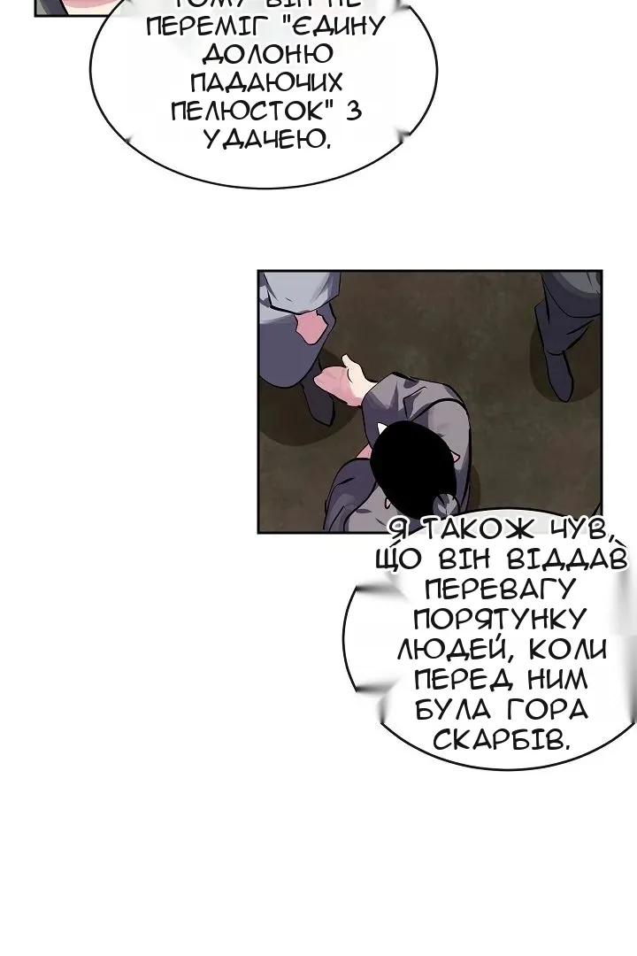 Сторінка 4