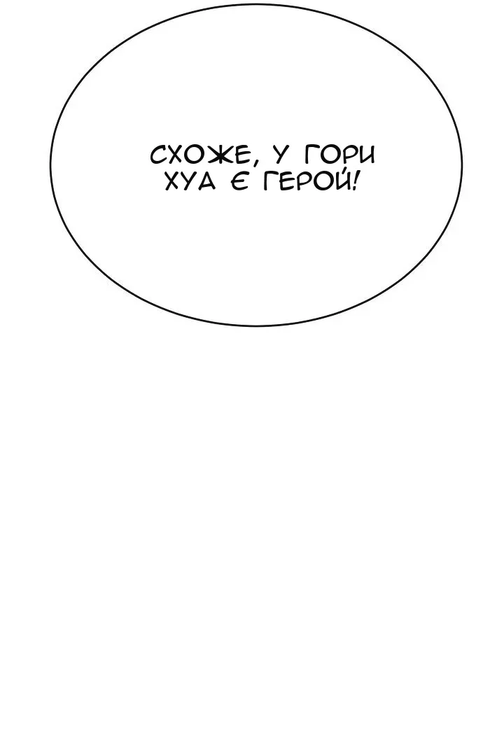 Сторінка 5