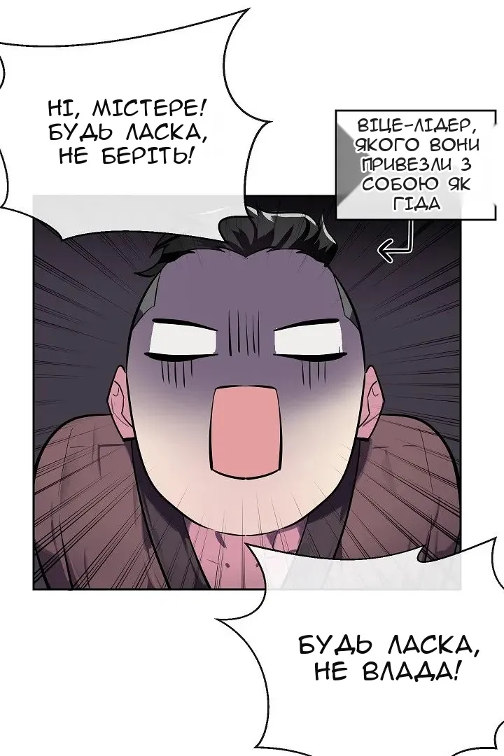 Сторінка 6