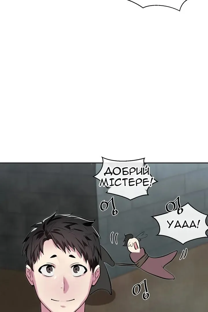 Сторінка 7