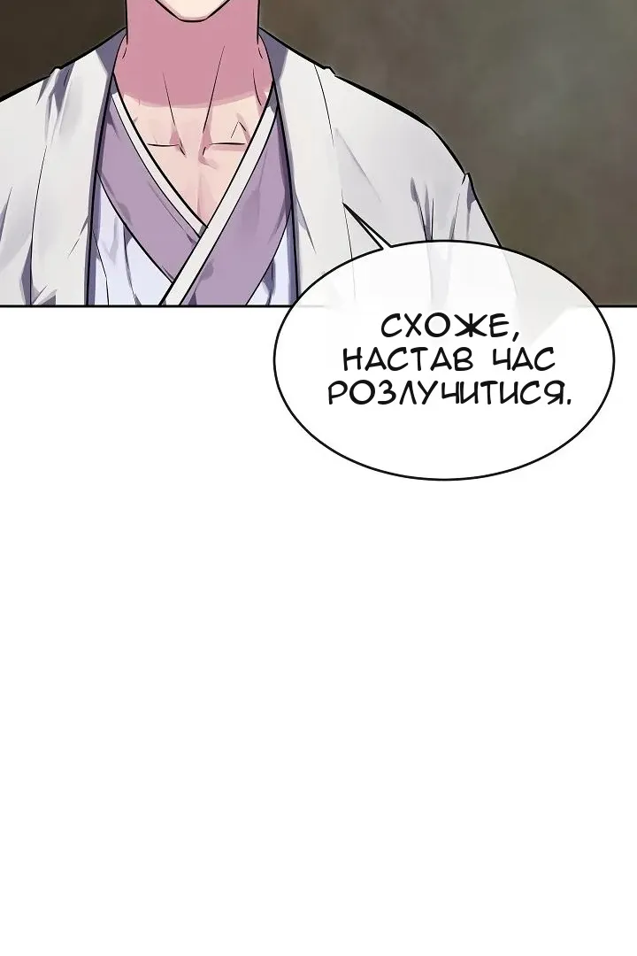Сторінка 8