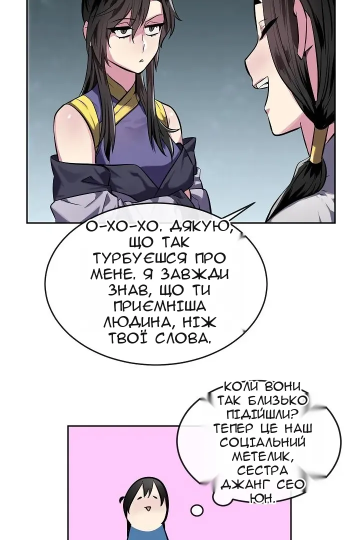 Сторінка 13
