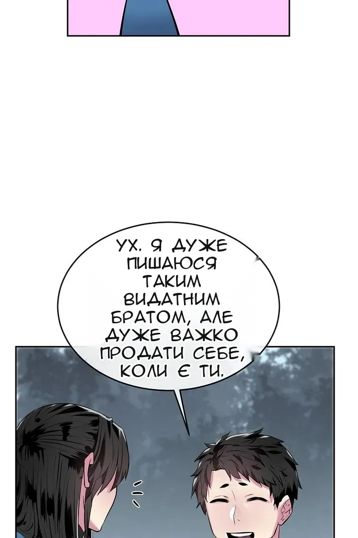 Сторінка 14