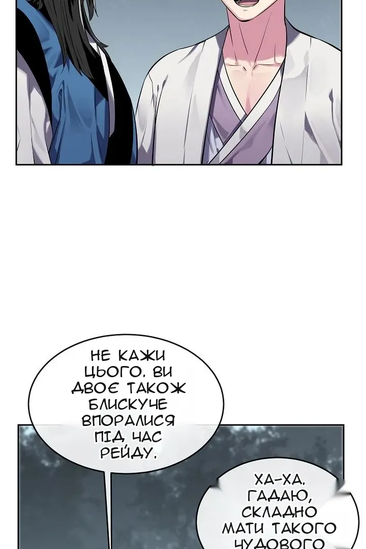 Сторінка 15