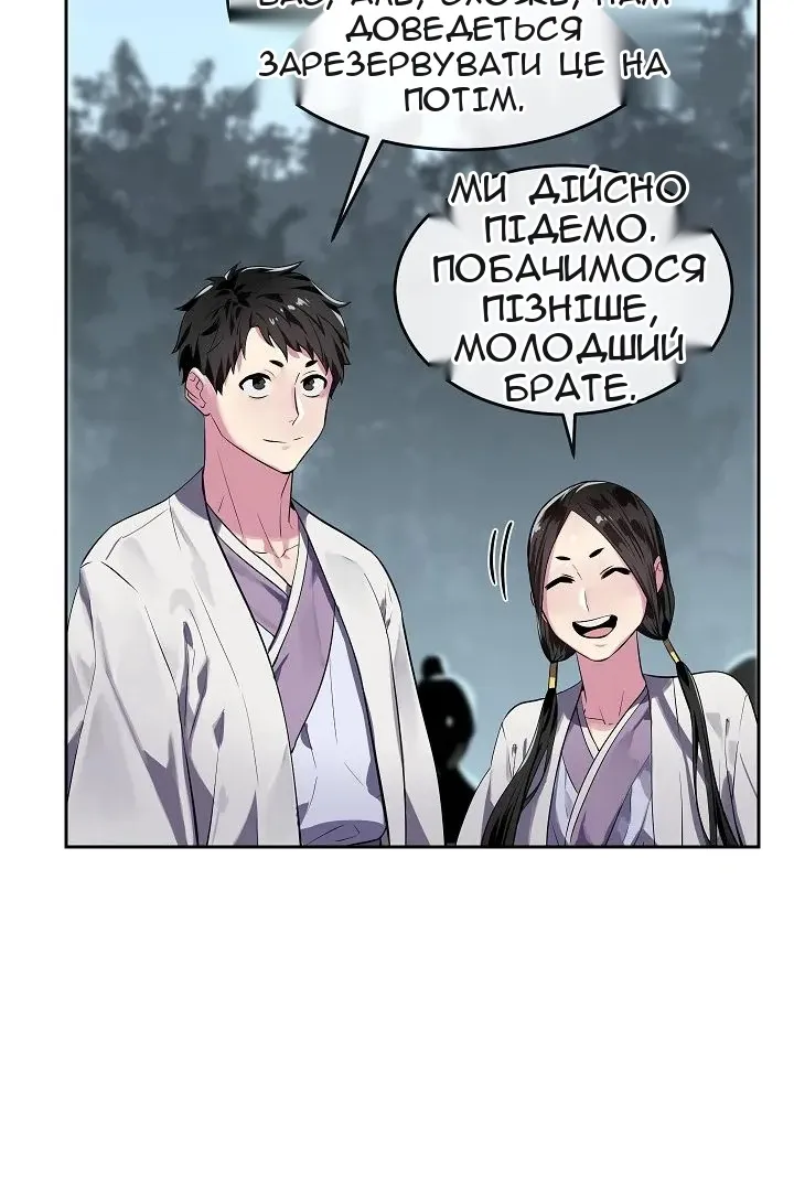 Сторінка 17