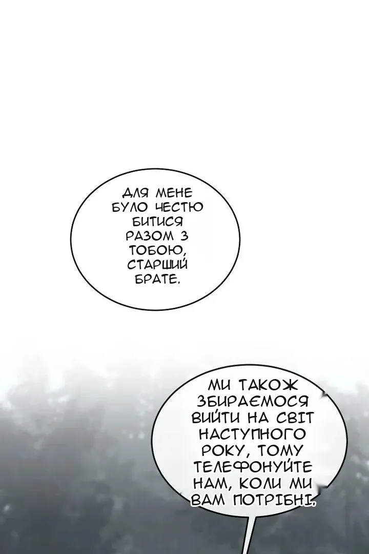 Сторінка 18