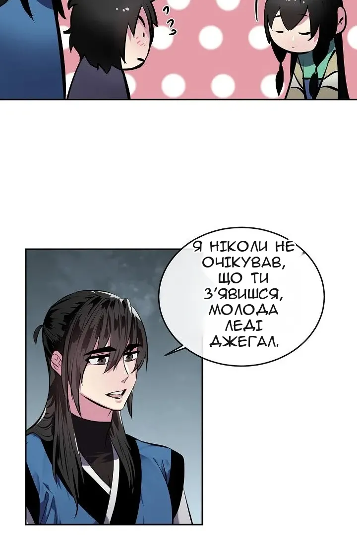 Сторінка 23