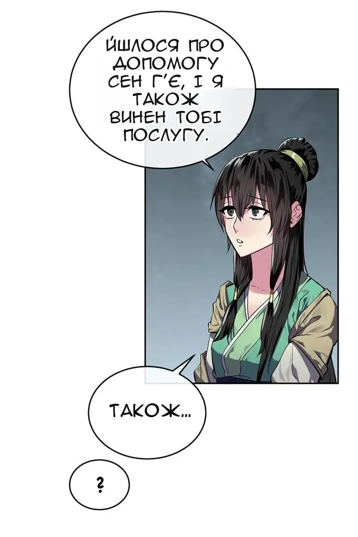 Сторінка 24