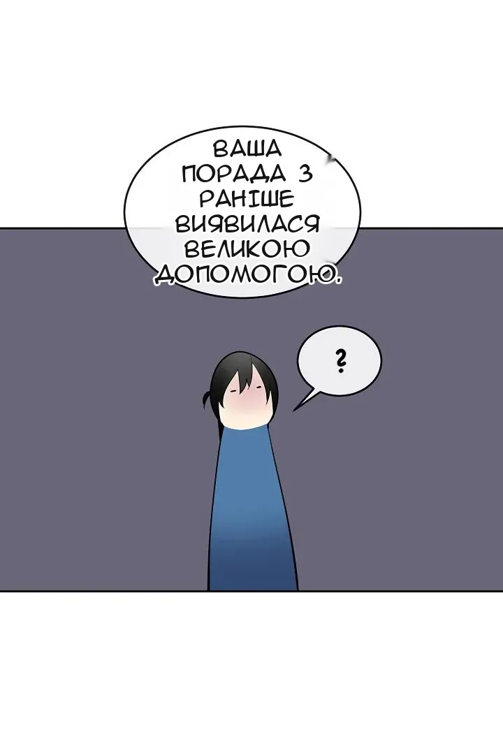 Сторінка 25
