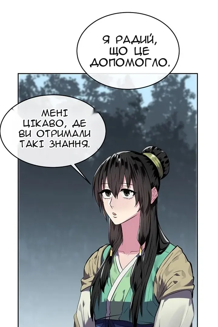 Сторінка 27
