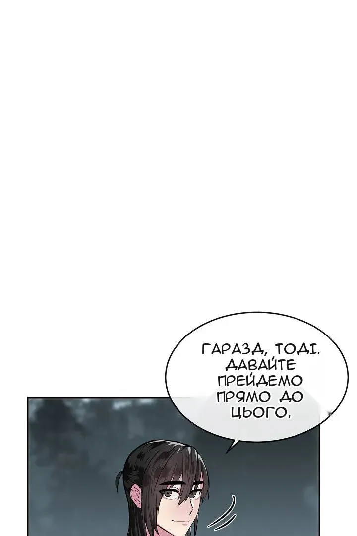 Сторінка 32
