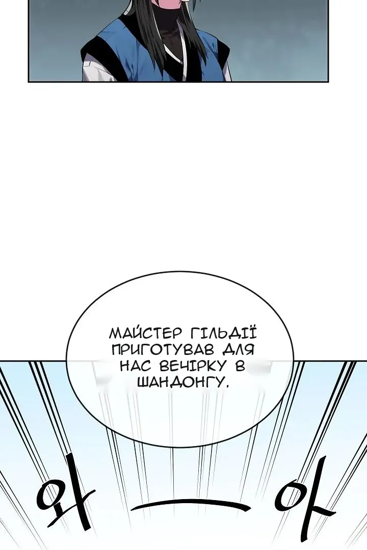 Сторінка 33