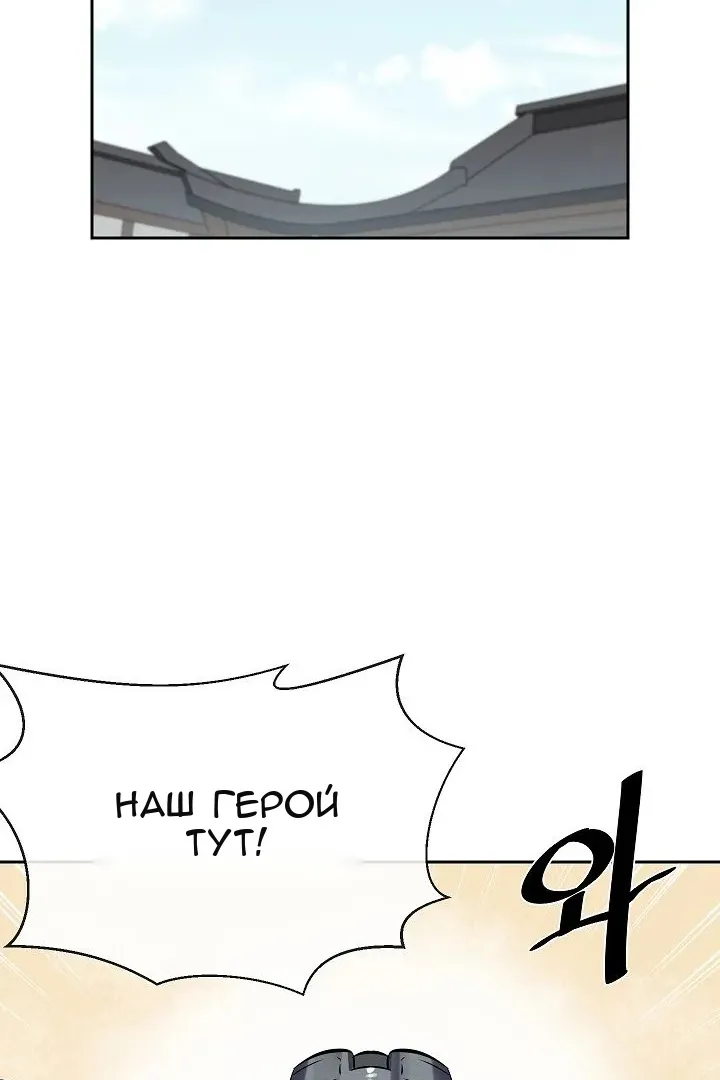 Сторінка 36