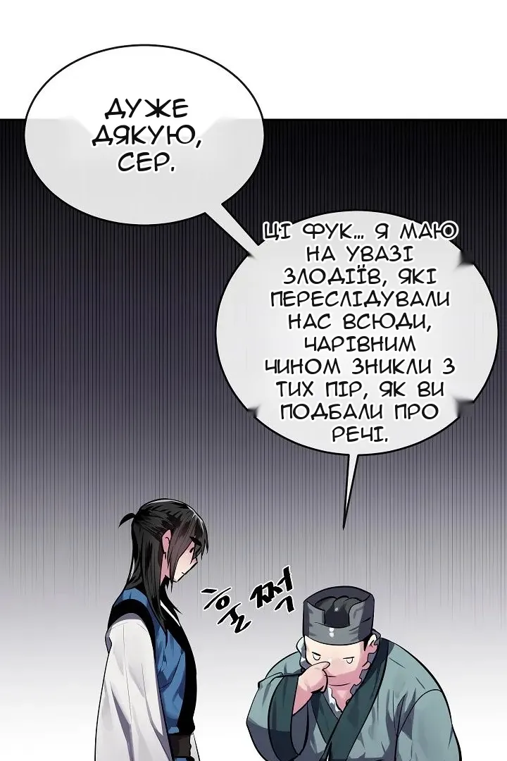 Сторінка 40