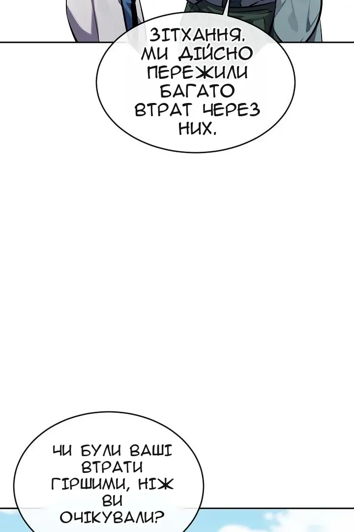 Сторінка 41
