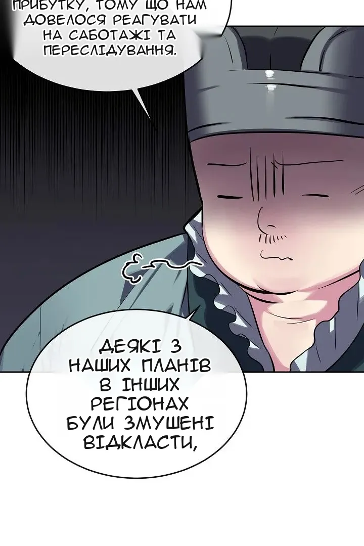 Сторінка 43