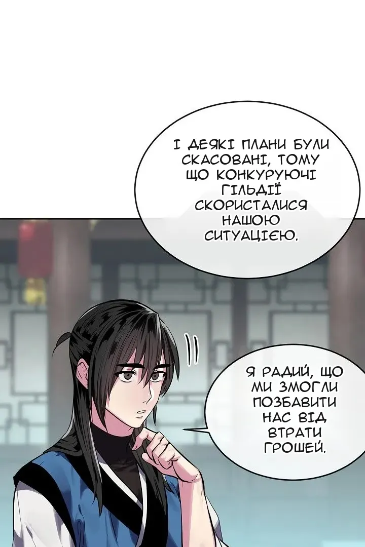 Сторінка 44