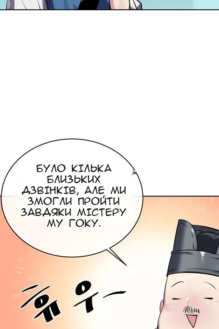 Сторінка 45