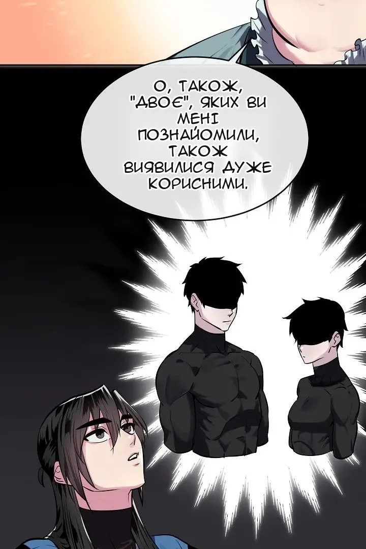 Сторінка 46