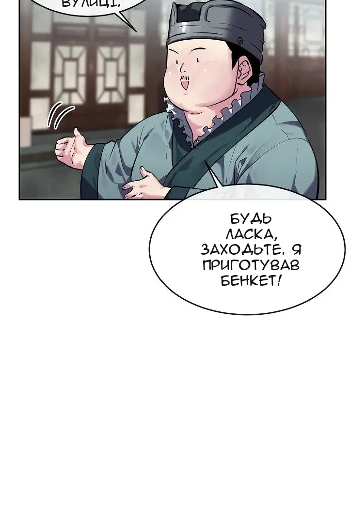 Сторінка 48