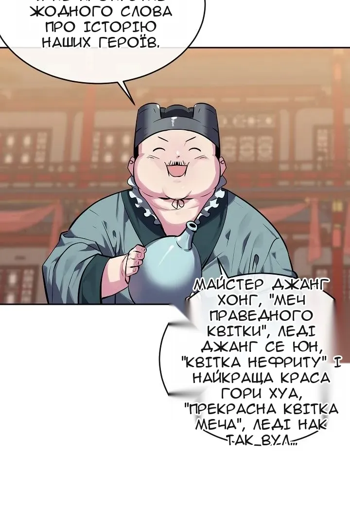 Сторінка 51